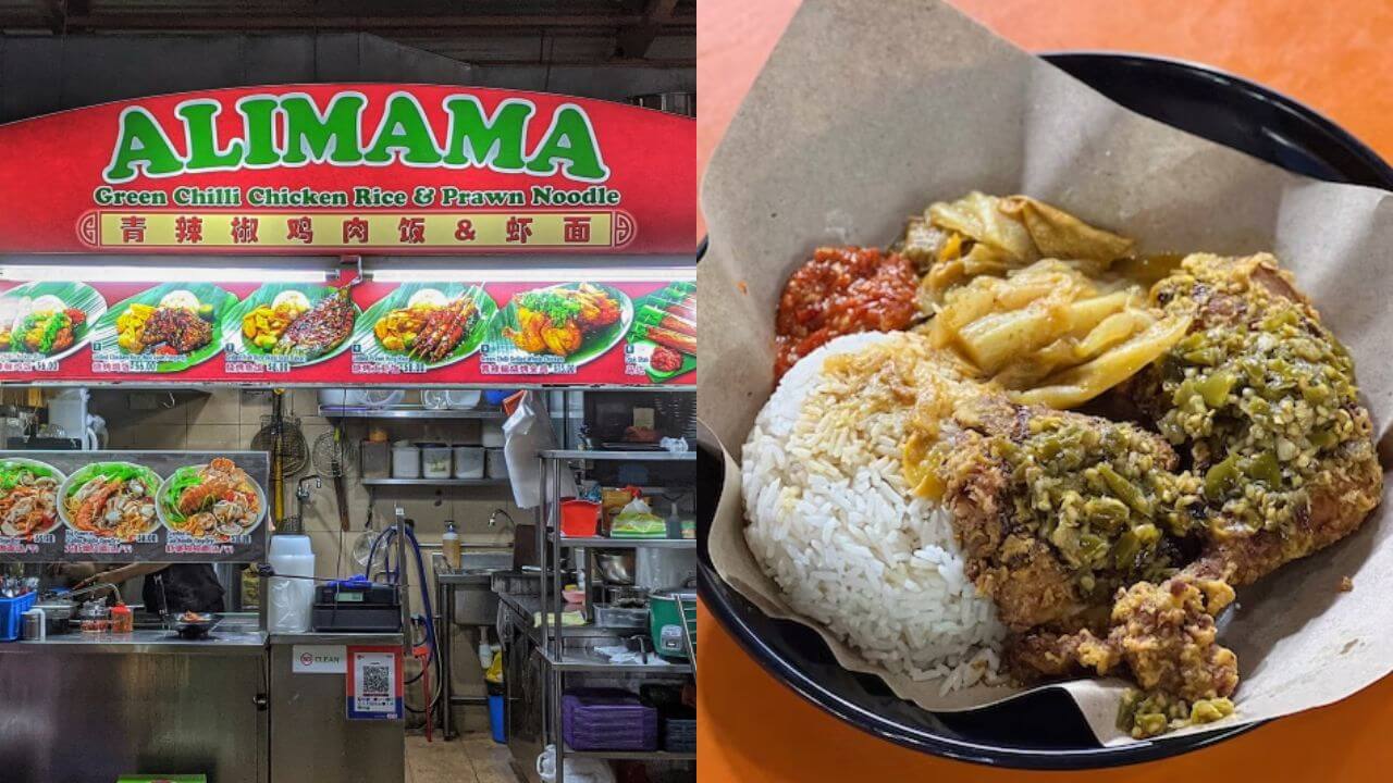 Alimama Maxwell Food Centre