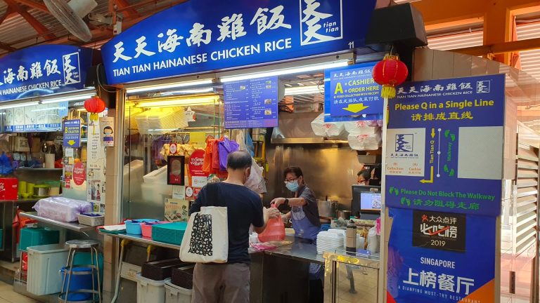 Tian Tian Hainanese Chicken Rice Maxwell Food Centre Singapore