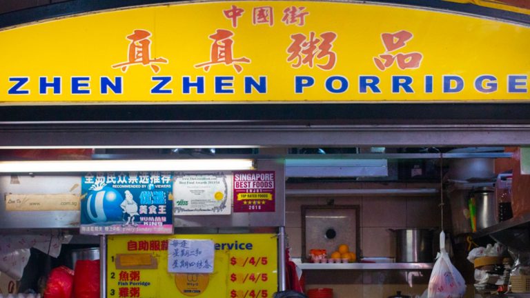 Zhen Zhen Porridge Maxwell Food Centre Singapore