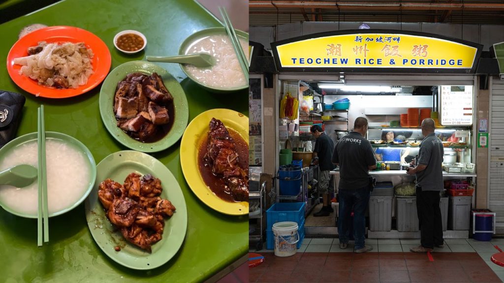 Teochew Rice and Porridge At maxwell Singapore